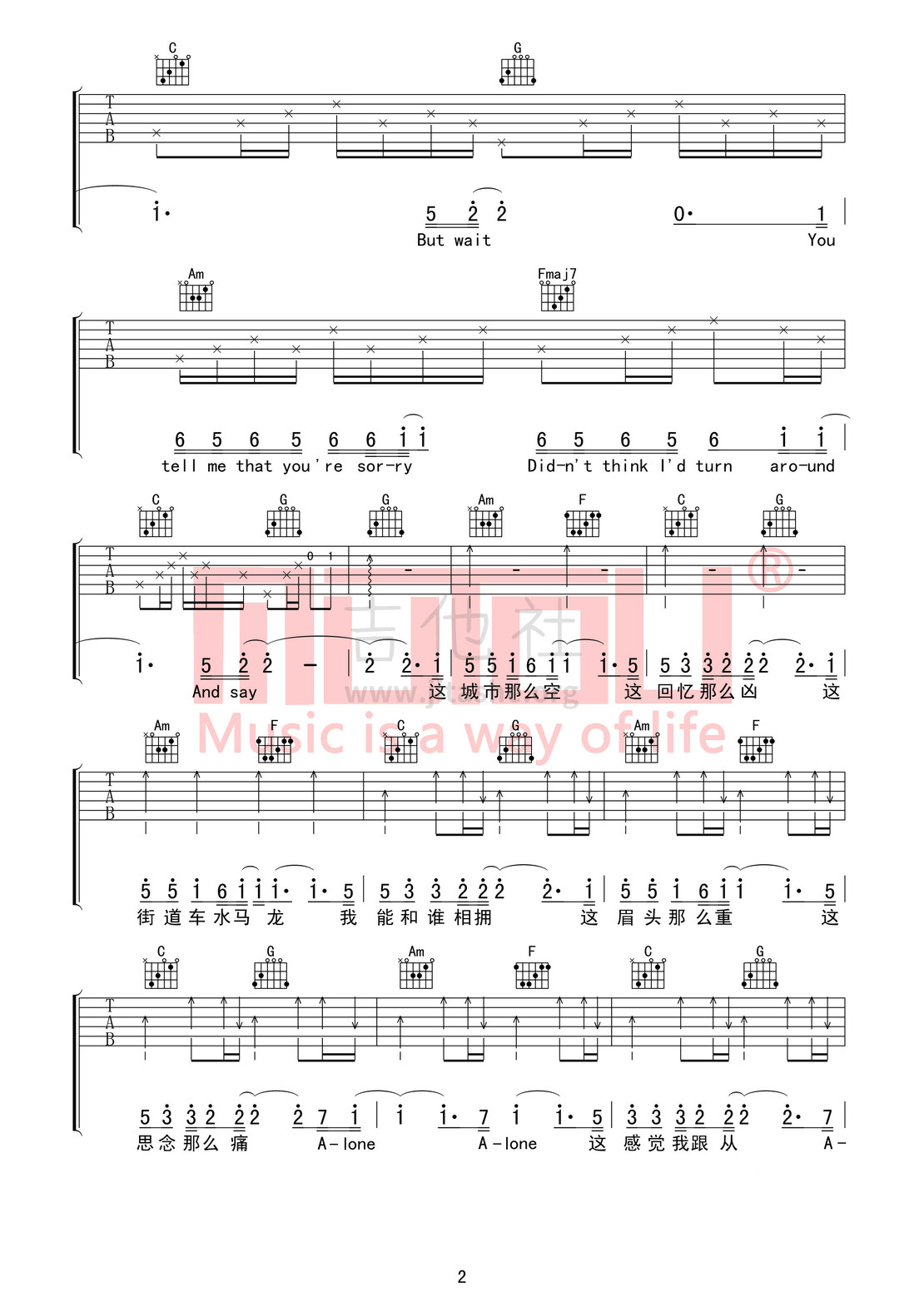 打印:Aapologize+空城（中国梦之声侯锦尧演唱版本）吉他谱_候锦尧_Apo+空城02.jpg