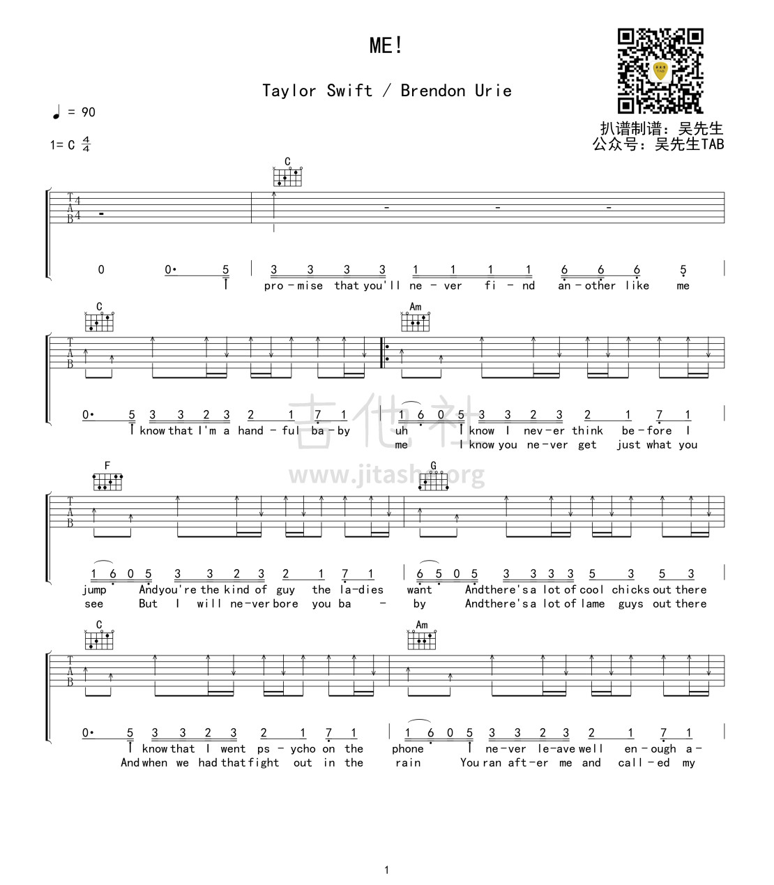 ME吉他谱(图片谱,弹唱)_Taylor Swift(泰勒·史薇芙特;泰勒·斯威夫特)_ME01.jpg