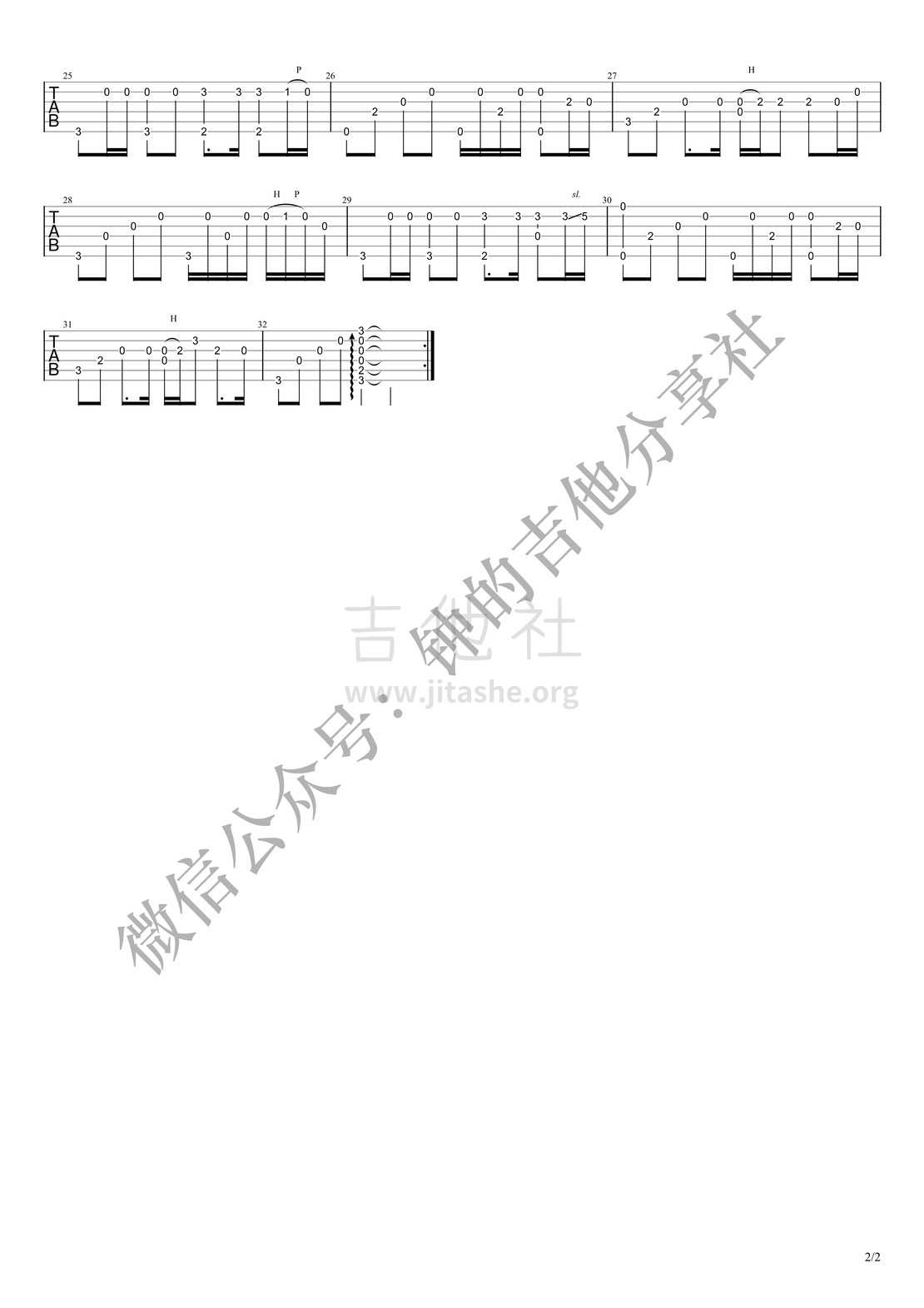 外面的世界吉他谱(图片谱,指弹)_齐秦_外面的世界_2.jpg