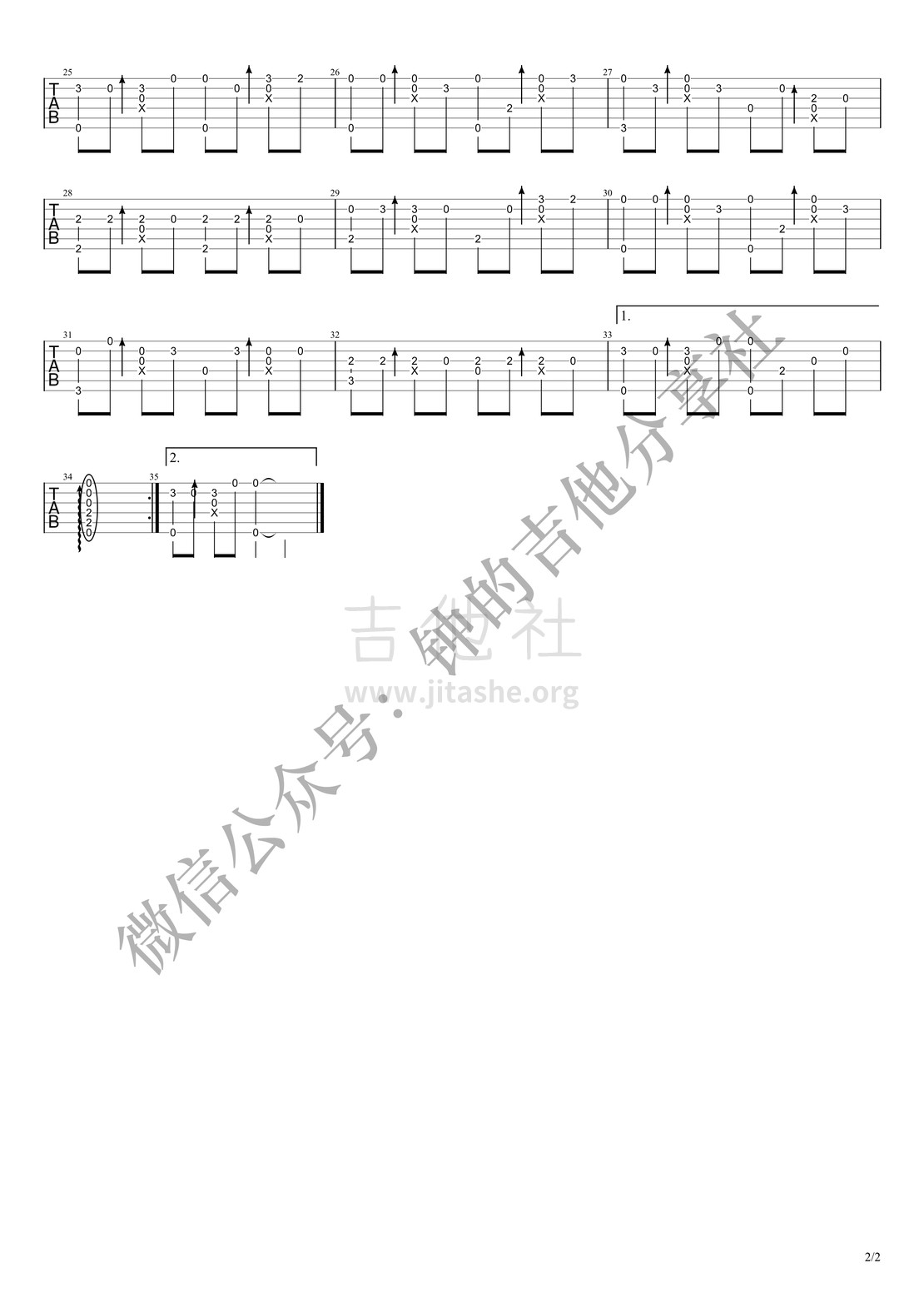 余情未了吉他谱(图片谱,指弹)_魏新雨_余情未了_2.jpg