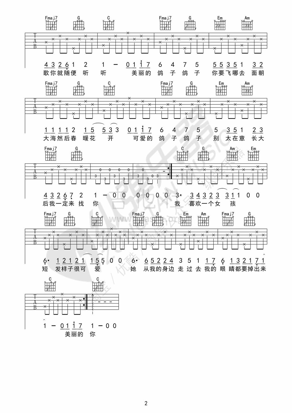 鸽子（纵弹乐器）吉他谱(图片谱,弹唱,原版)_徐秉龙(Barry)_鸽子02.jpg