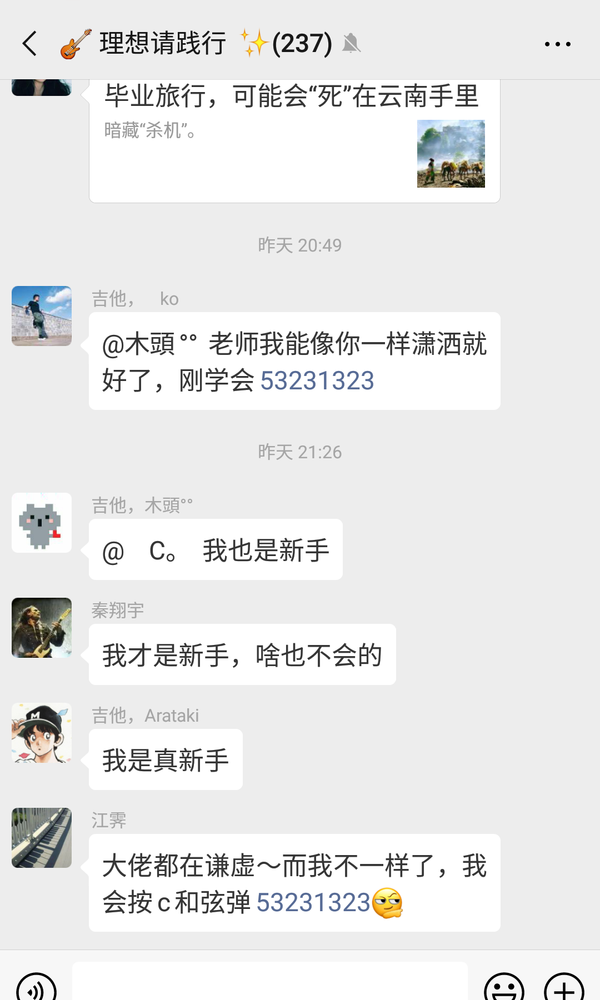 寻找合作音乐人，后期或者录音。[image.jpg]
