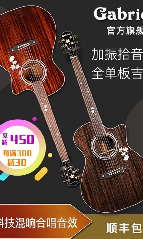 全新加百列[image.jpg]