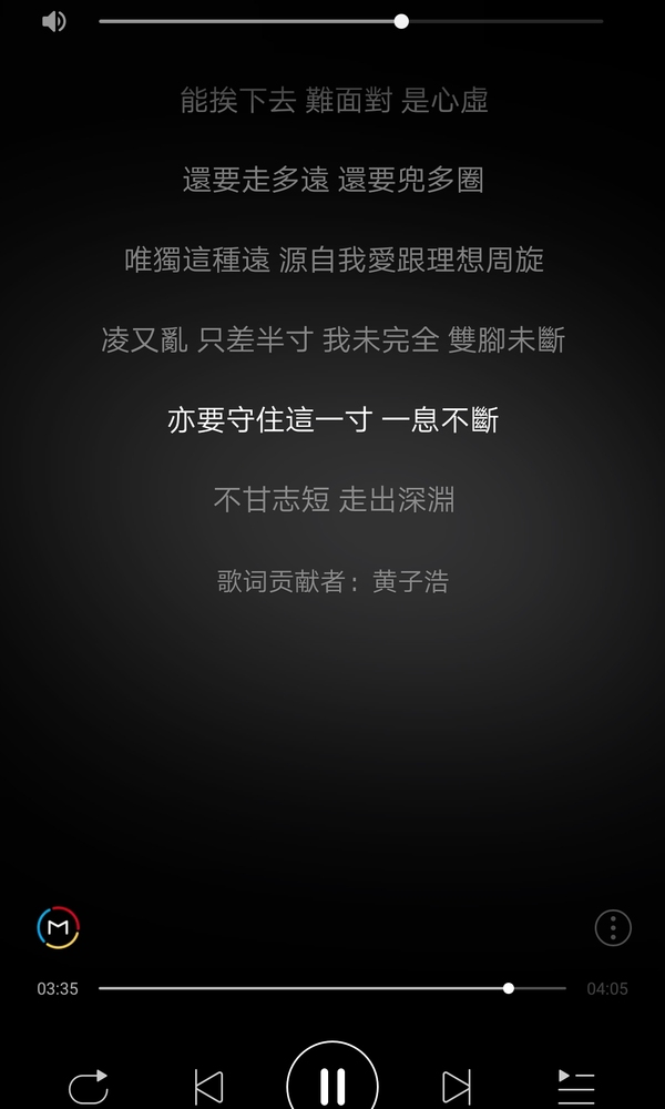 小白求远征乐队总谱  有没有大佬有Dear Jane的远征总谱求[image.jpg]