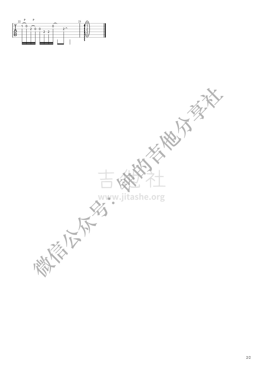 秦时明月主题曲 - 月光吉他谱(图片谱,指弹)_动漫游戏(ACG)_月光2.jpg