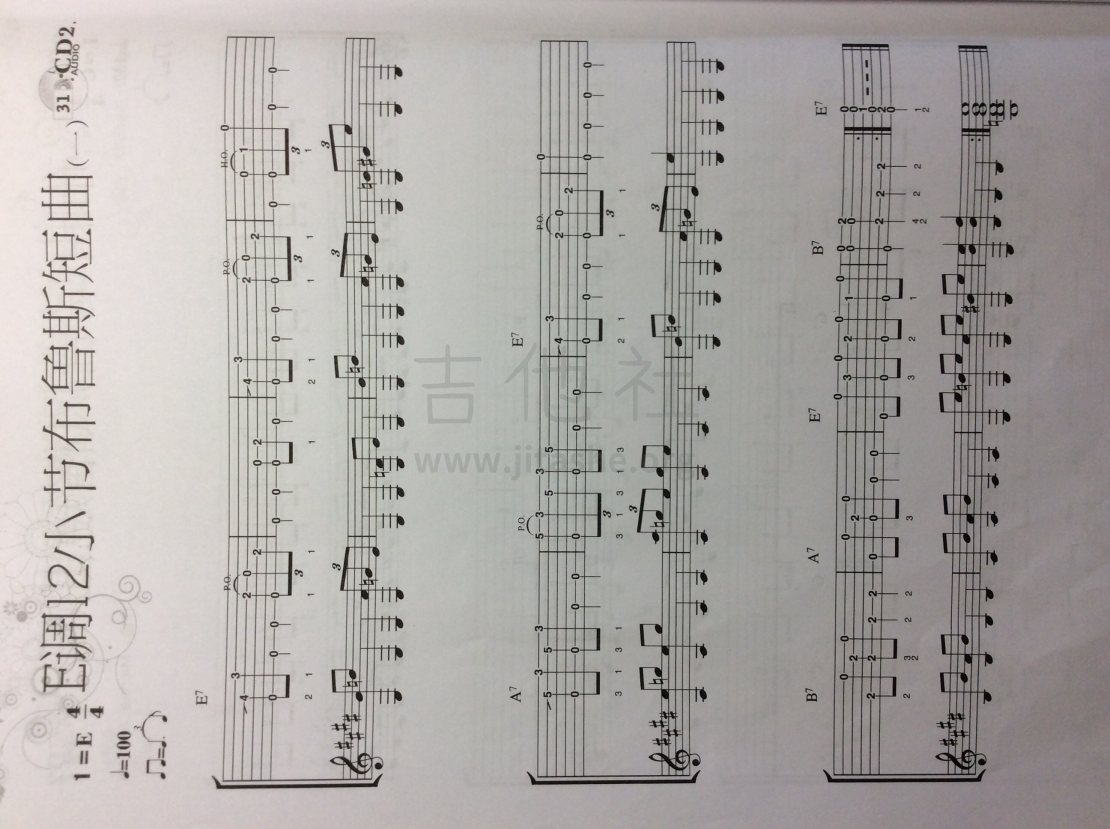 E调12小节布鲁斯短曲（一）吉他谱(图片谱,古典音乐)_练习曲_image.jpg