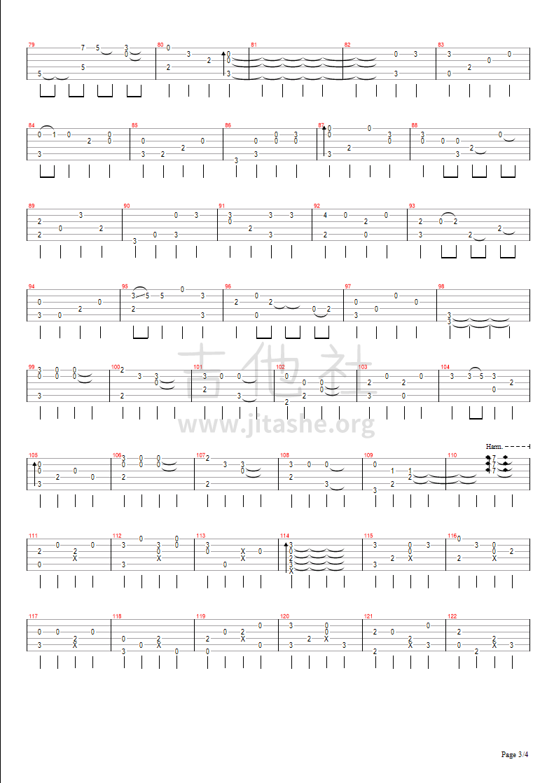 打印:如果当时吉他谱_许嵩(Vae)_如果当时 - page 3.bmp