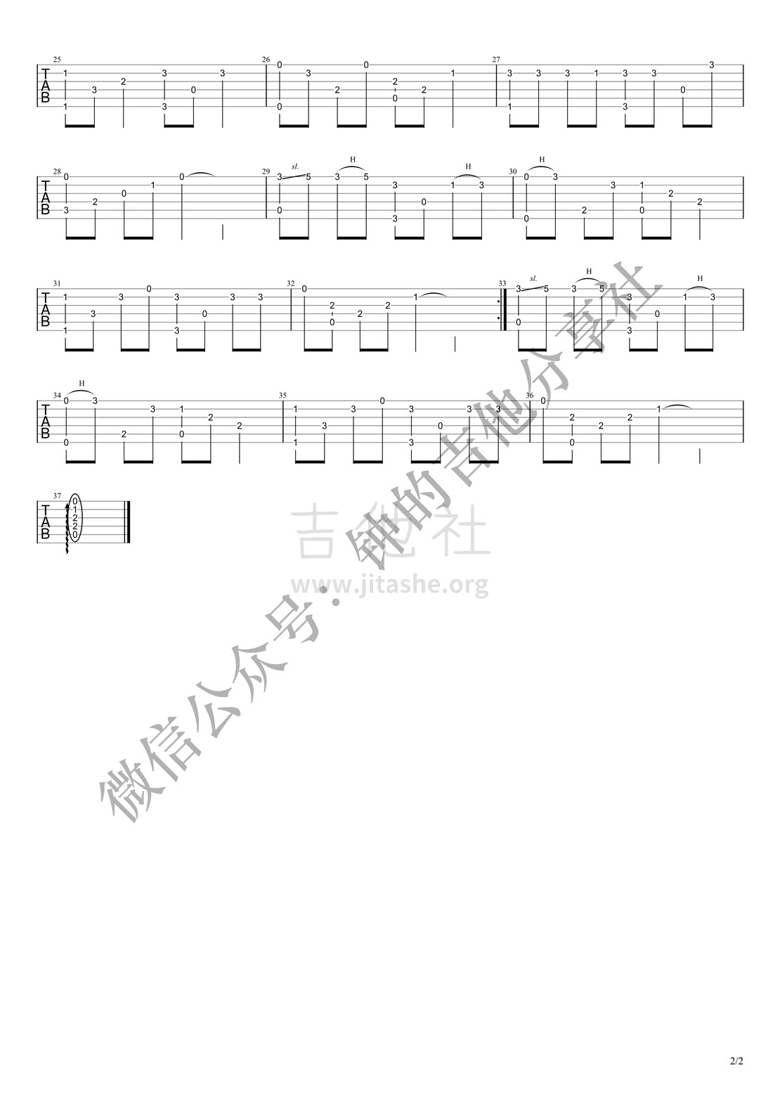 胡广生吉他谱(图片谱,指弹)_任素汐_胡广生_2.jpg
