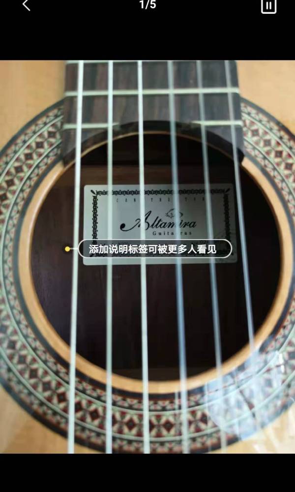 阿尔达米拉 N300+ 九五新 古典吉他 转让[微信图片_20190729120101.jpg]