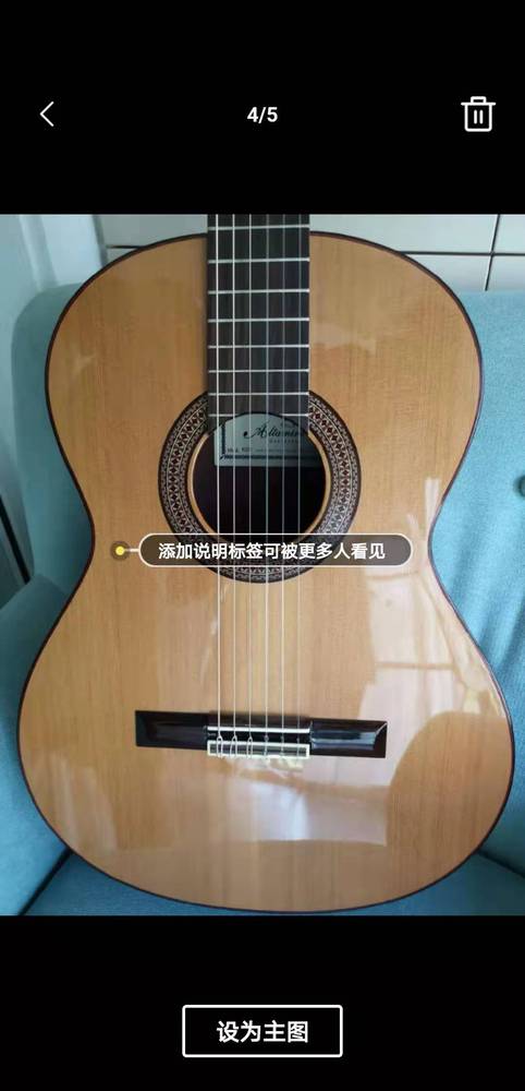 阿尔达米拉 N300+ 九五新 古典吉他 转让[微信图片_20190729120108.jpg]