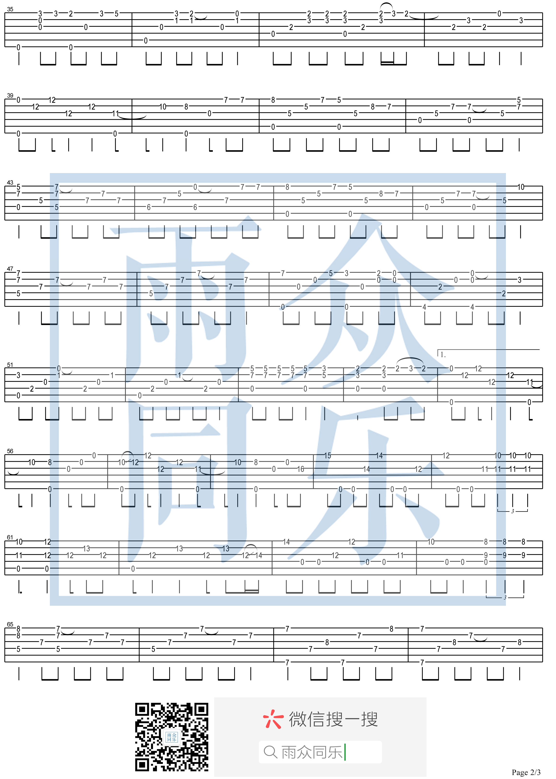 Casablanca(卡萨布兰卡)吉他谱(图片谱,指弹)_Bertie Higgins(贝蒂希金斯)_卡萨布兰卡 雨众同乐修订 -2.jpg
