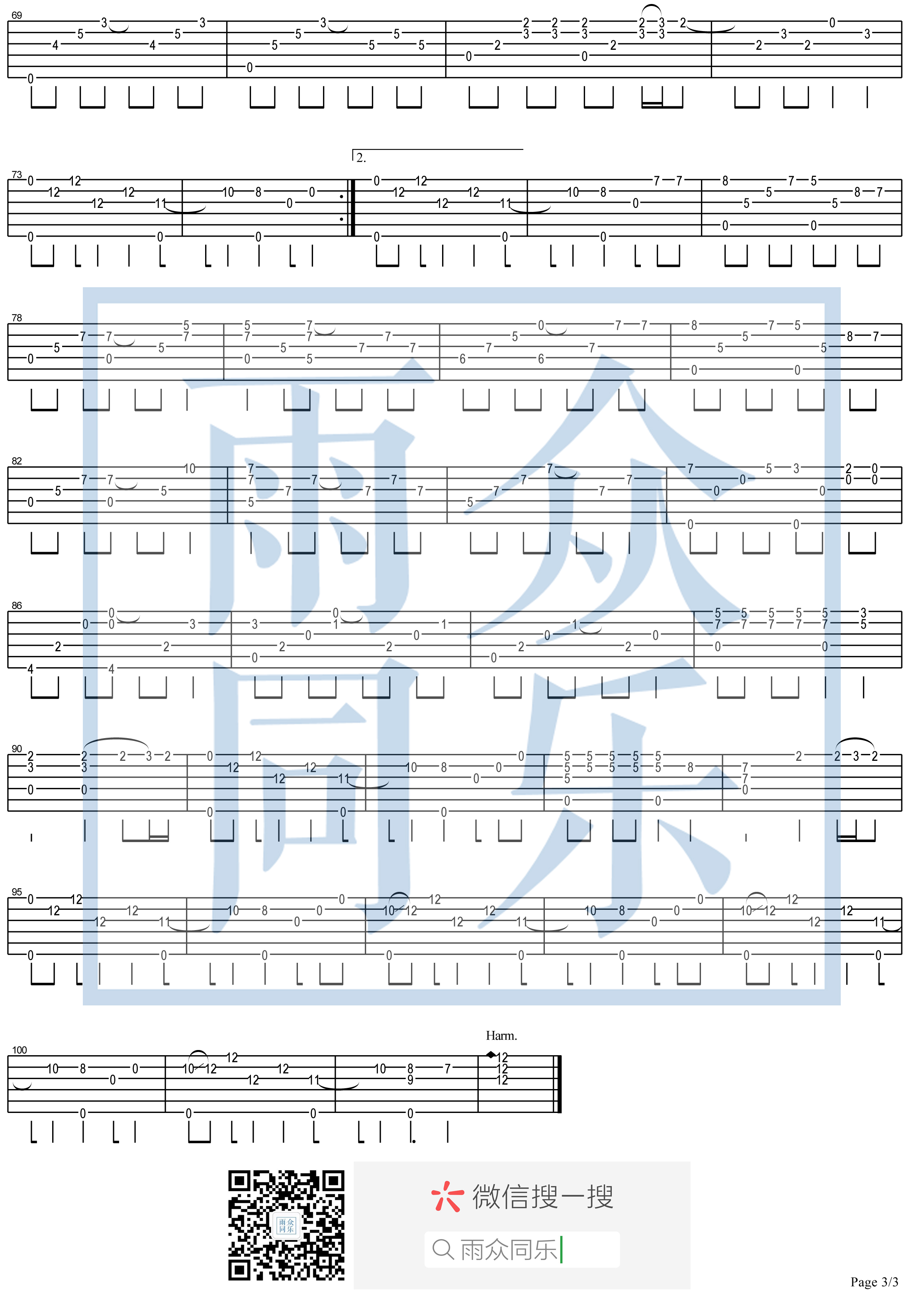 Casablanca(卡萨布兰卡)吉他谱(图片谱,指弹)_Bertie Higgins(贝蒂希金斯)_卡萨布兰卡 雨众同乐修订 -3.jpg