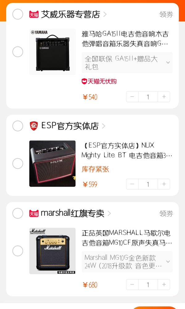 求大佬帮我选选[image.jpg]