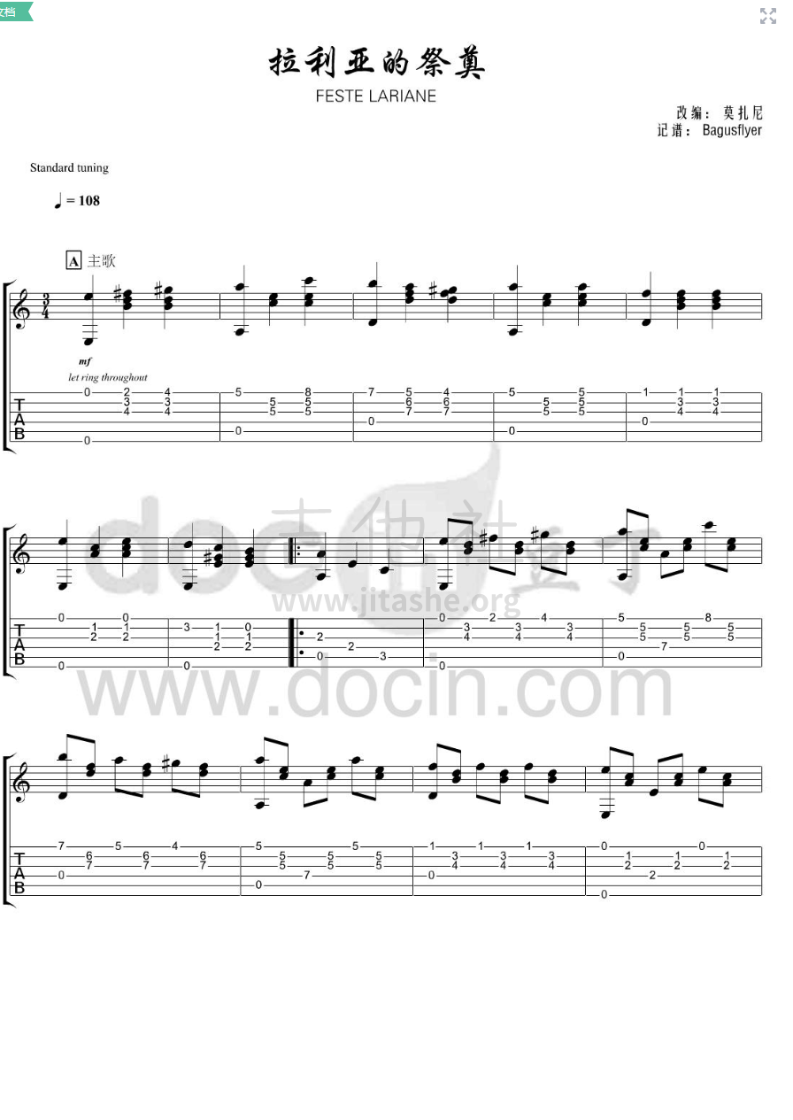 拉利亚祭典（第一部分第二部分 3级难度）吉他谱(图片谱,指弹)_王震_莫扎尼《拉利亚的祭奠》01.bmp