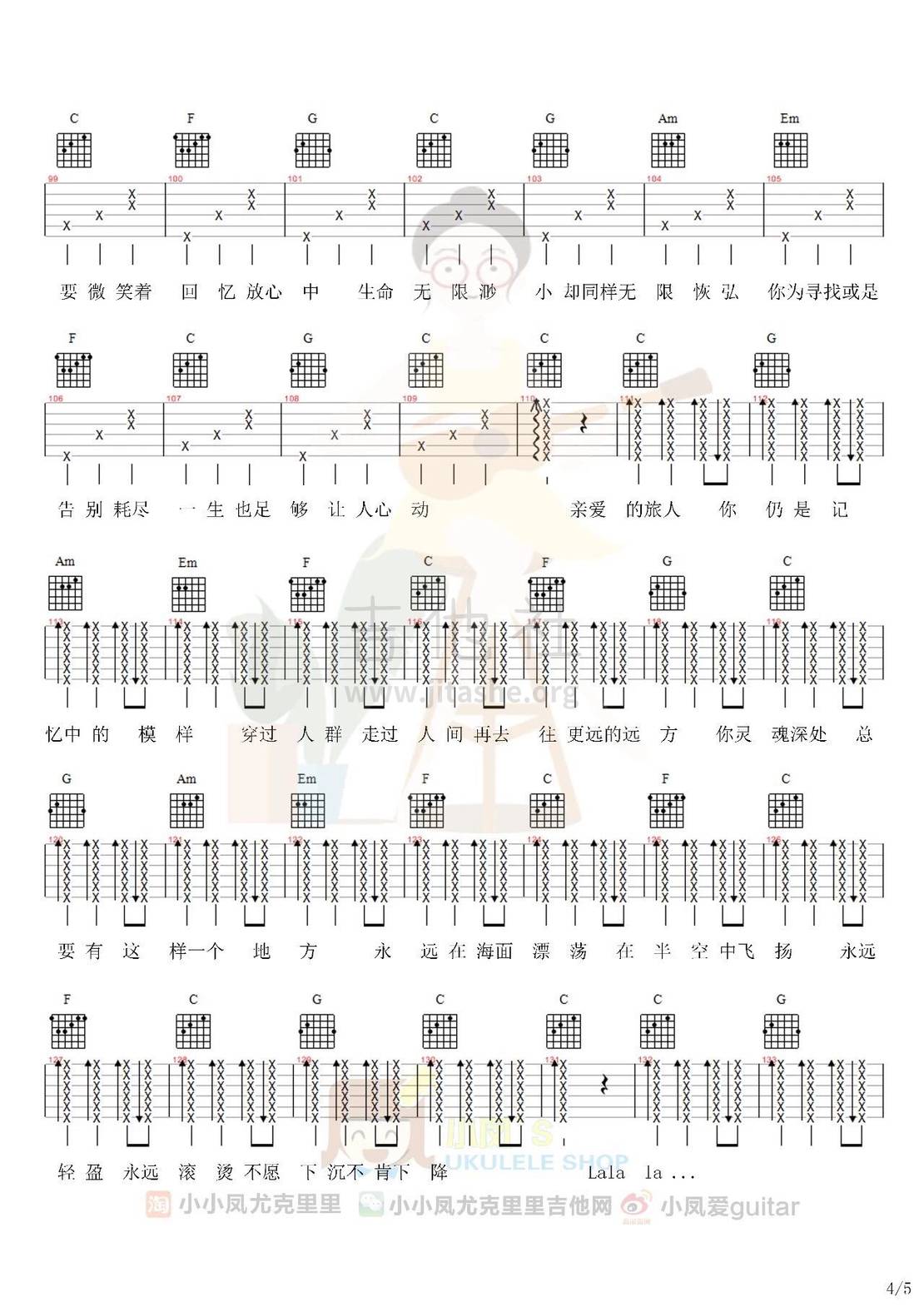 亲爱的旅人啊吉他谱(图片谱,弹唱)_周深(卡布叻 / 卡布)_C6FB45F2-3338-457E-9379-7D94E7CD75C9.jpeg