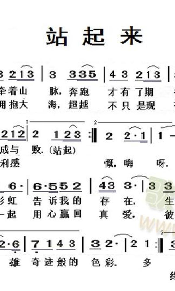 真的很需要大家帮忙制一个谱[image.jpg]