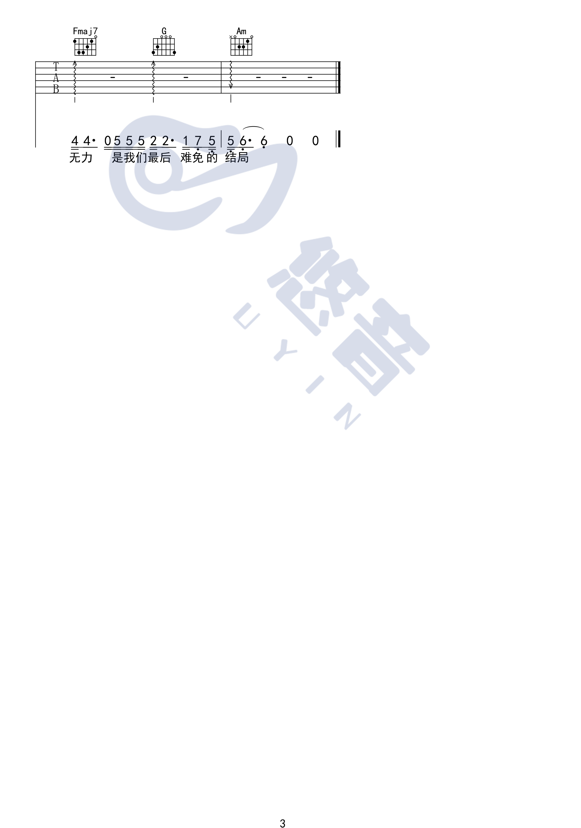 多想在平庸的生活拥抱你吉他谱(图片谱,弹唱,吉他教学)_隔壁老樊(樊凯杰)_多想在平庸的生活拥抱你_UYIN_3.png