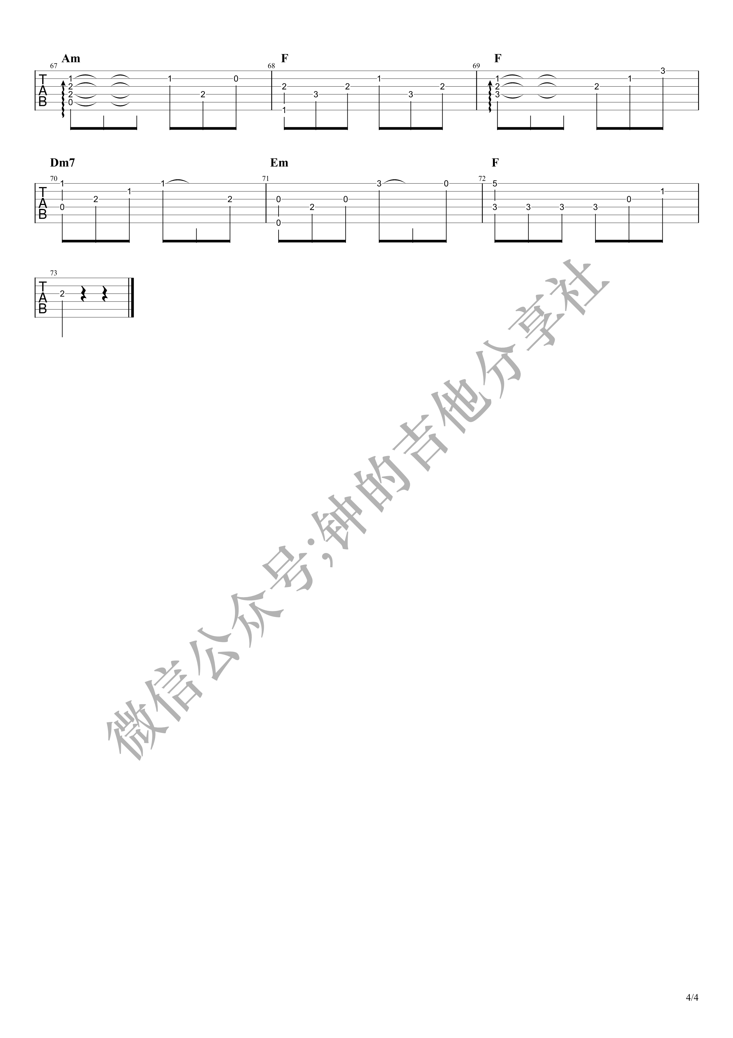 还珠格格片尾曲 - 雨蝶吉他谱(图片谱,指弹)_李翊君_雨蝶12_4.jpg