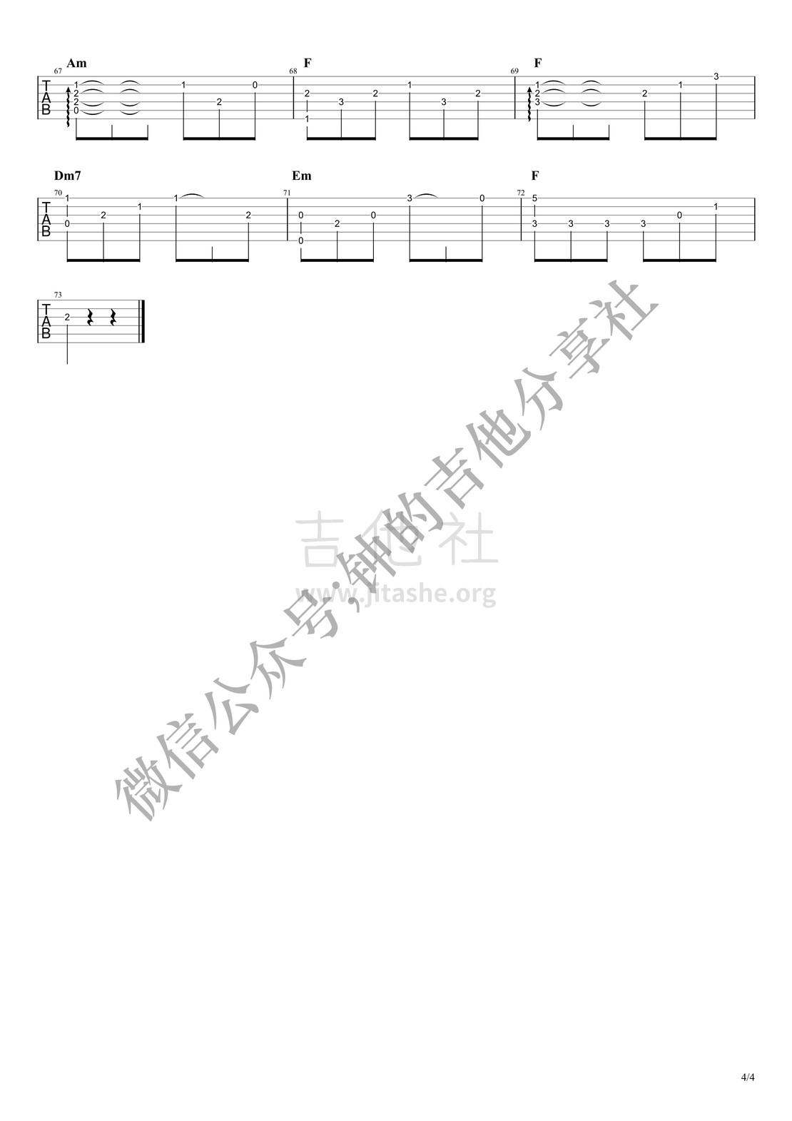 还珠格格片尾曲 - 雨蝶吉他谱(图片谱,指弹)_李翊君_雨蝶12_4.jpg