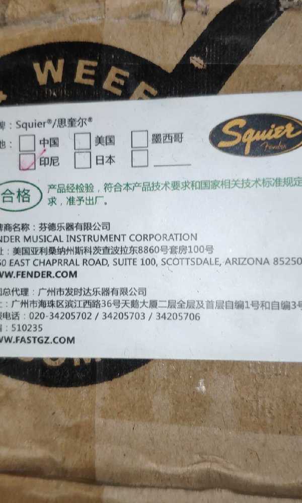 转让闲置吉他！！挺急！！[image.jpg]