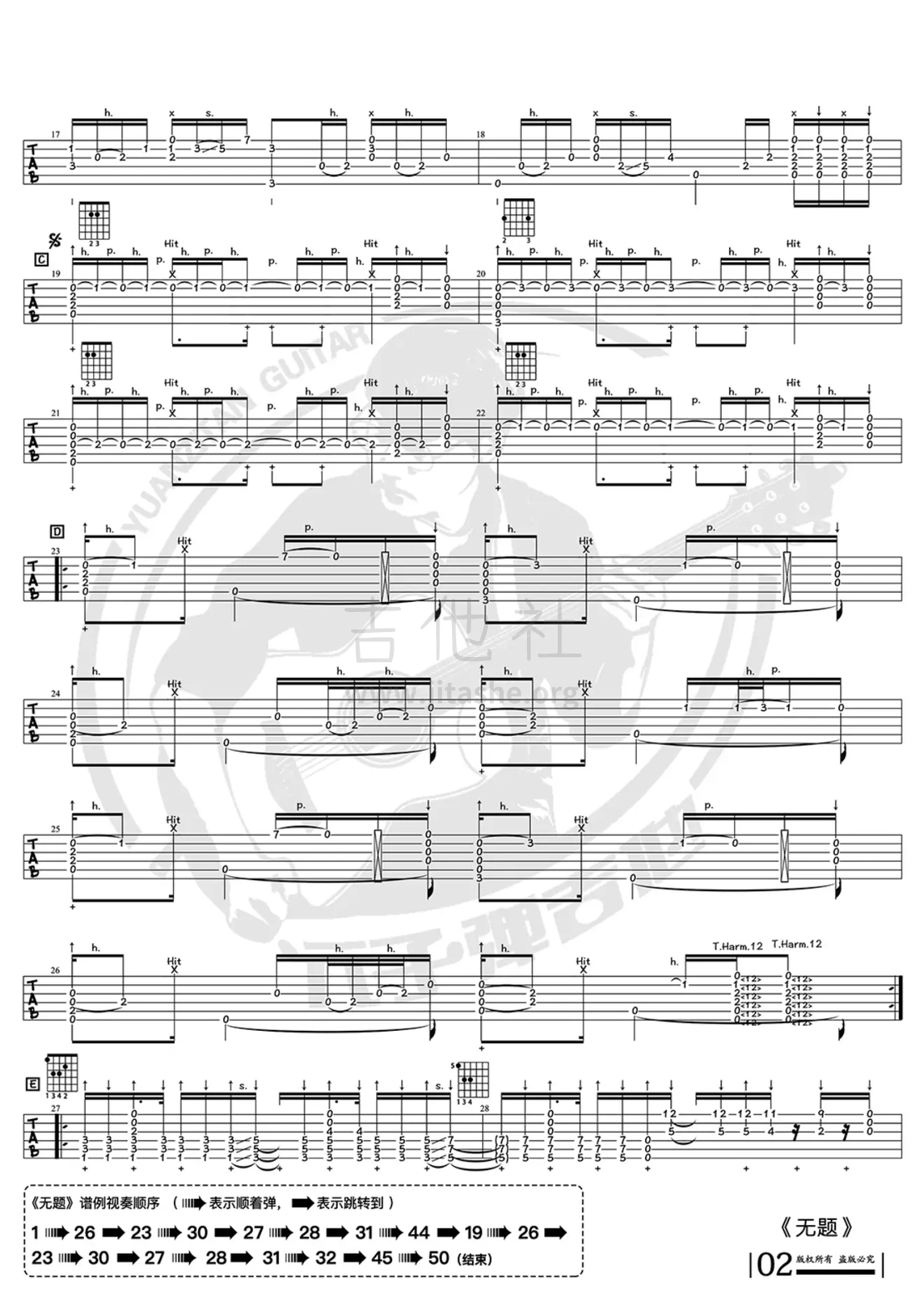 打印:【元子弹吉他】陈亮 - 《无题》吉他谱_陈亮(ck-chen)_2.png