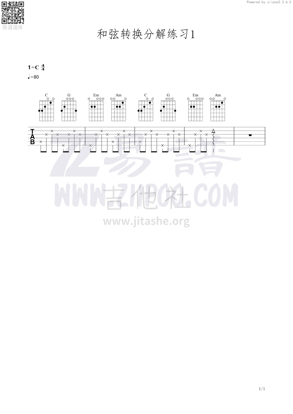 打印:和弦转换分解练习（1）吉他谱_练习曲_和弦转换分解练习1.png