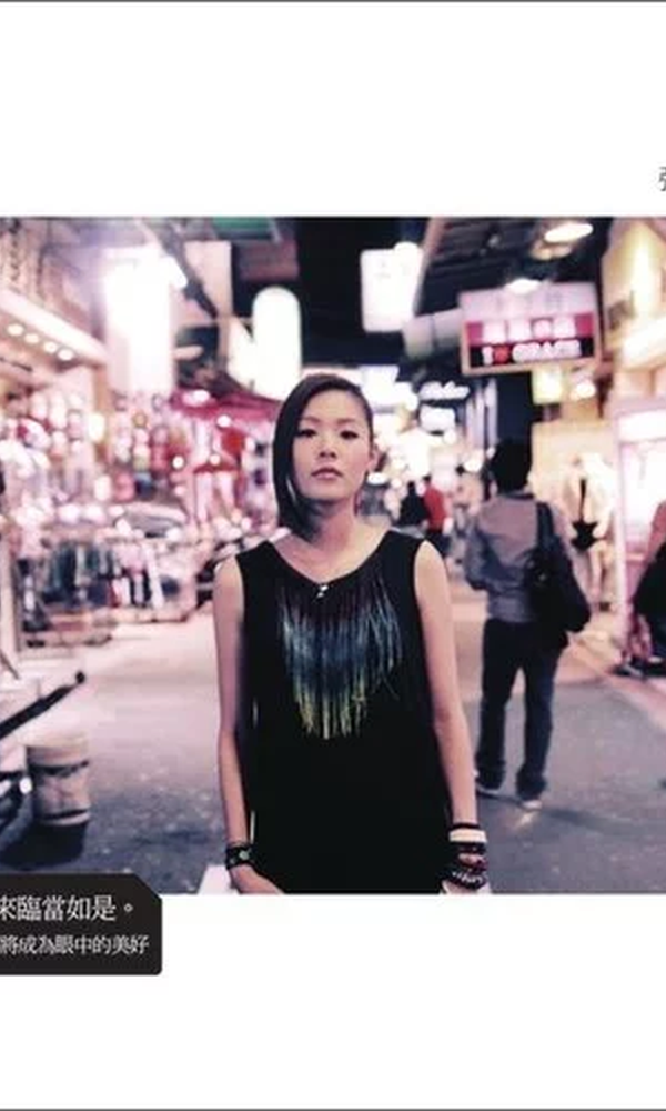 求张悬的《城市》的电吉他谱[image.jpg]