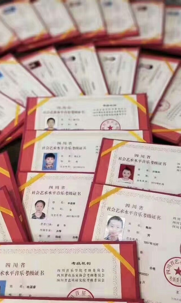 成都零基础学吉他尤克里里[image.jpg]