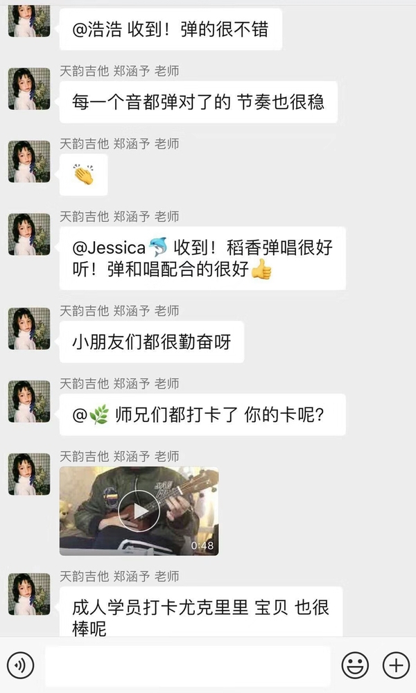 成都零基础学吉他尤克里里[image.jpg]