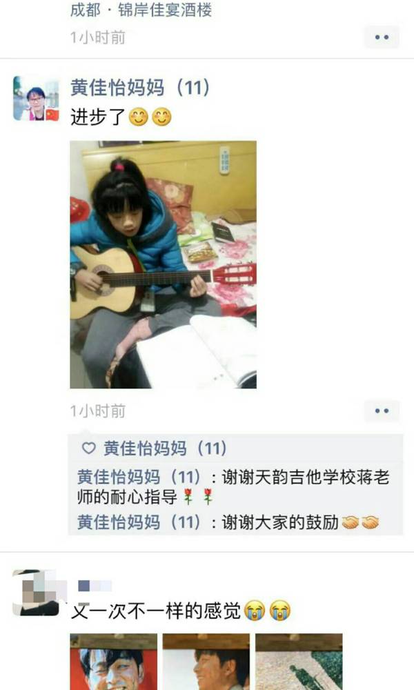 感恩节快乐 ❤️[image.jpg]
