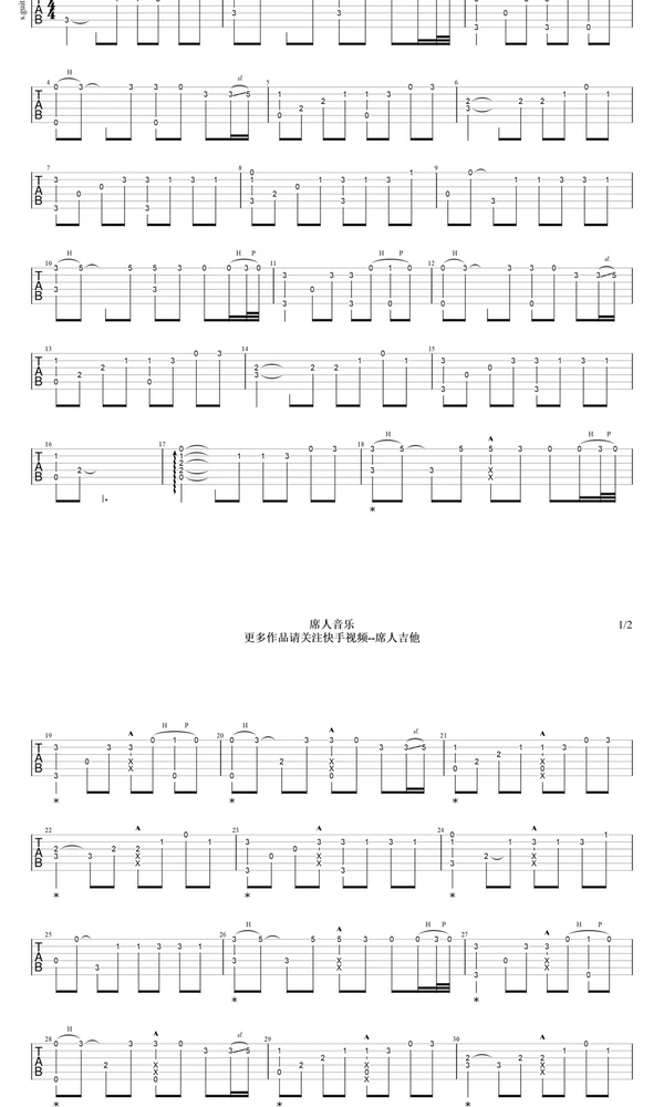 渡我不渡她[image.jpg]