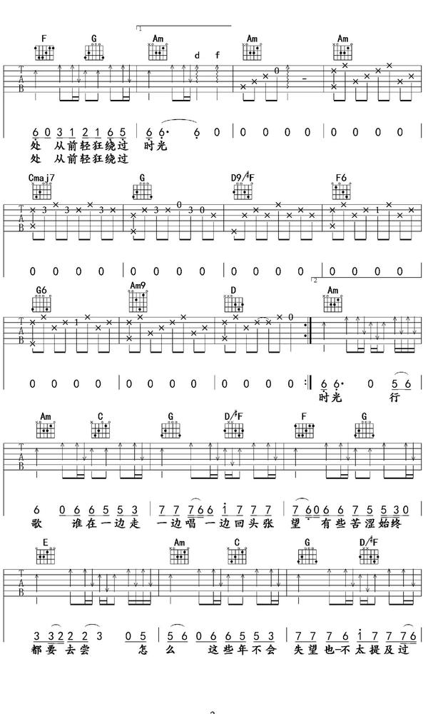 行歌[image.jpg]