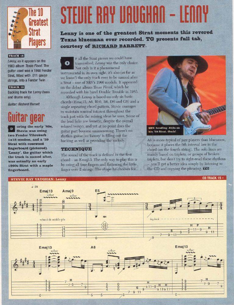 Lenny吉他谱(图片谱)_Stevie Ray Vaughan(SRV / S.R.V / 史蒂维-雷-沃恩)_SRV - lenny1.jpg
