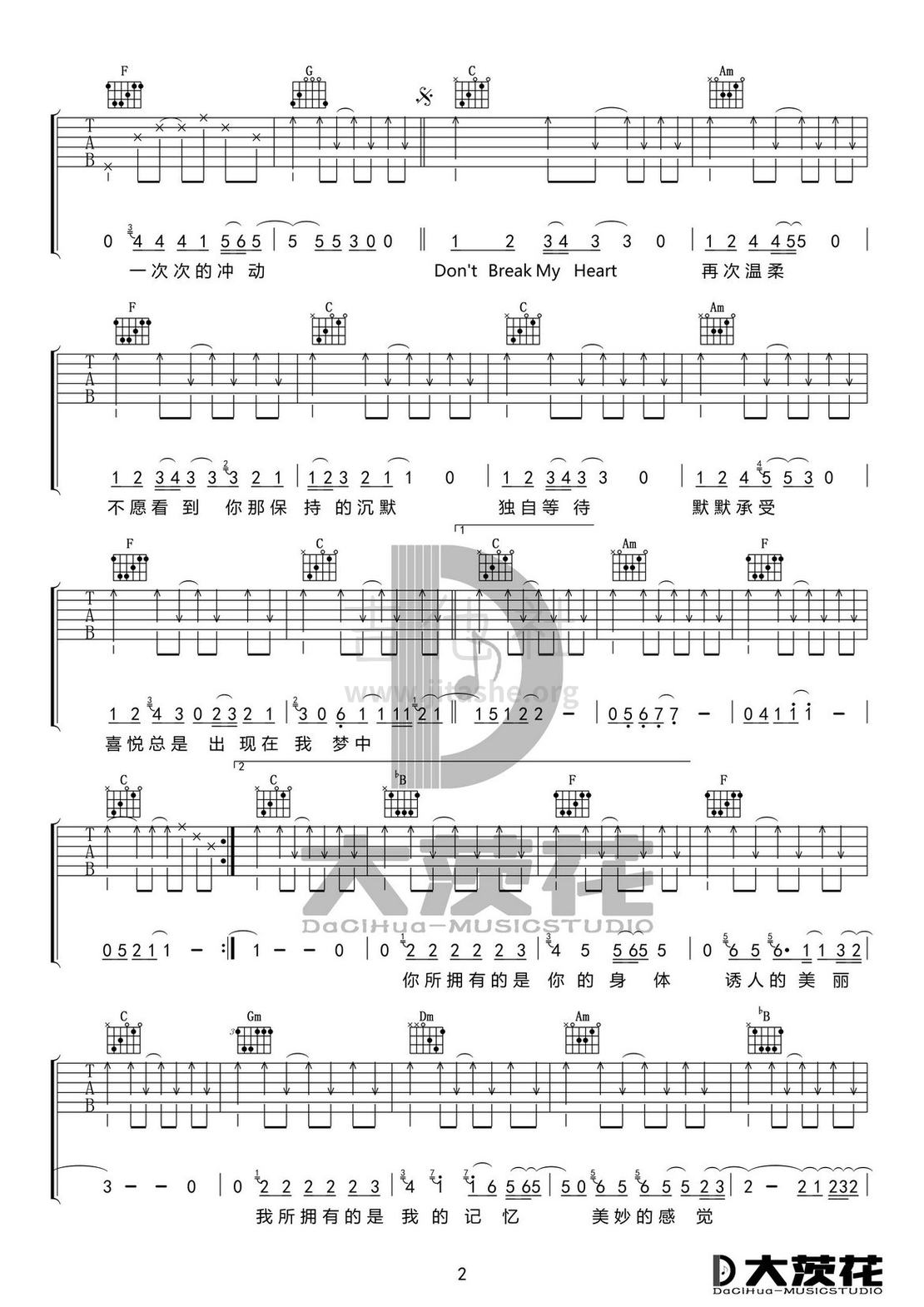 Don't Break My Heart（C调+G调）吉他谱(图片谱,弹唱)_黑豹_Dont Break My Heart女简C调02.jpg