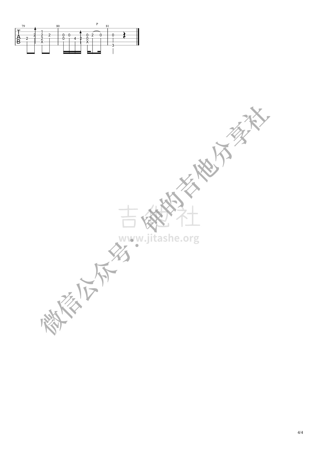 清新的小女孩（缅甸歌曲）吉他谱(图片谱,指弹)_群星(Various Artists)_010612412681_0清新的小女孩_4.jpg