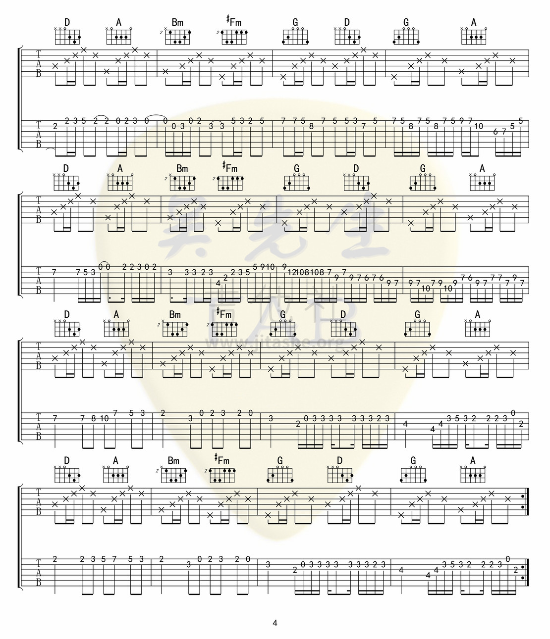 D大调卡农（双吉他版本）吉他谱(图片谱,改编版,双吉他)_Johann Pachelbel(帕海贝尔)_卡农04.jpg