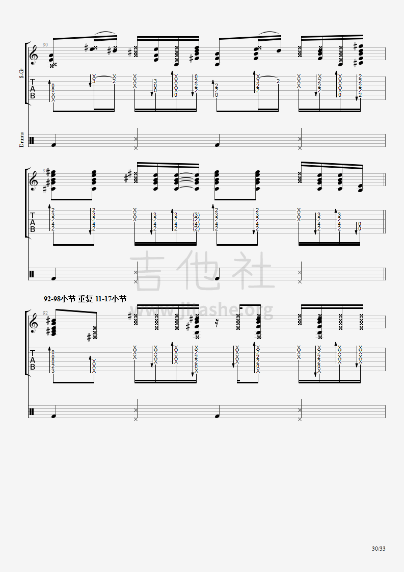 君と僕 （You and Me 配套教学视频 高精准谱）吉他谱(图片谱,指弹)_松井佑贵(まつい ゆうき;Matsui Yuki;松井祐貴)_日系指弹精讲#1(修正)《君と仆You And Me》30.png