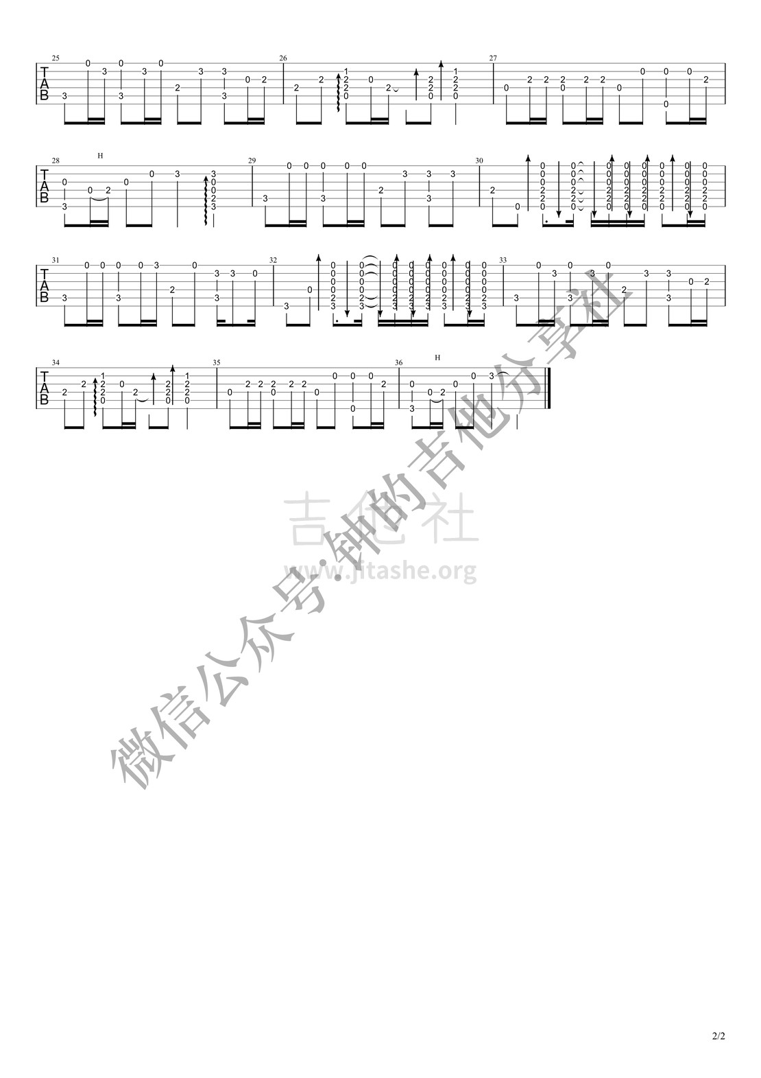 去大理吉他谱(图片谱,指弹)_郝云_011017495522_0去大理_2.jpg