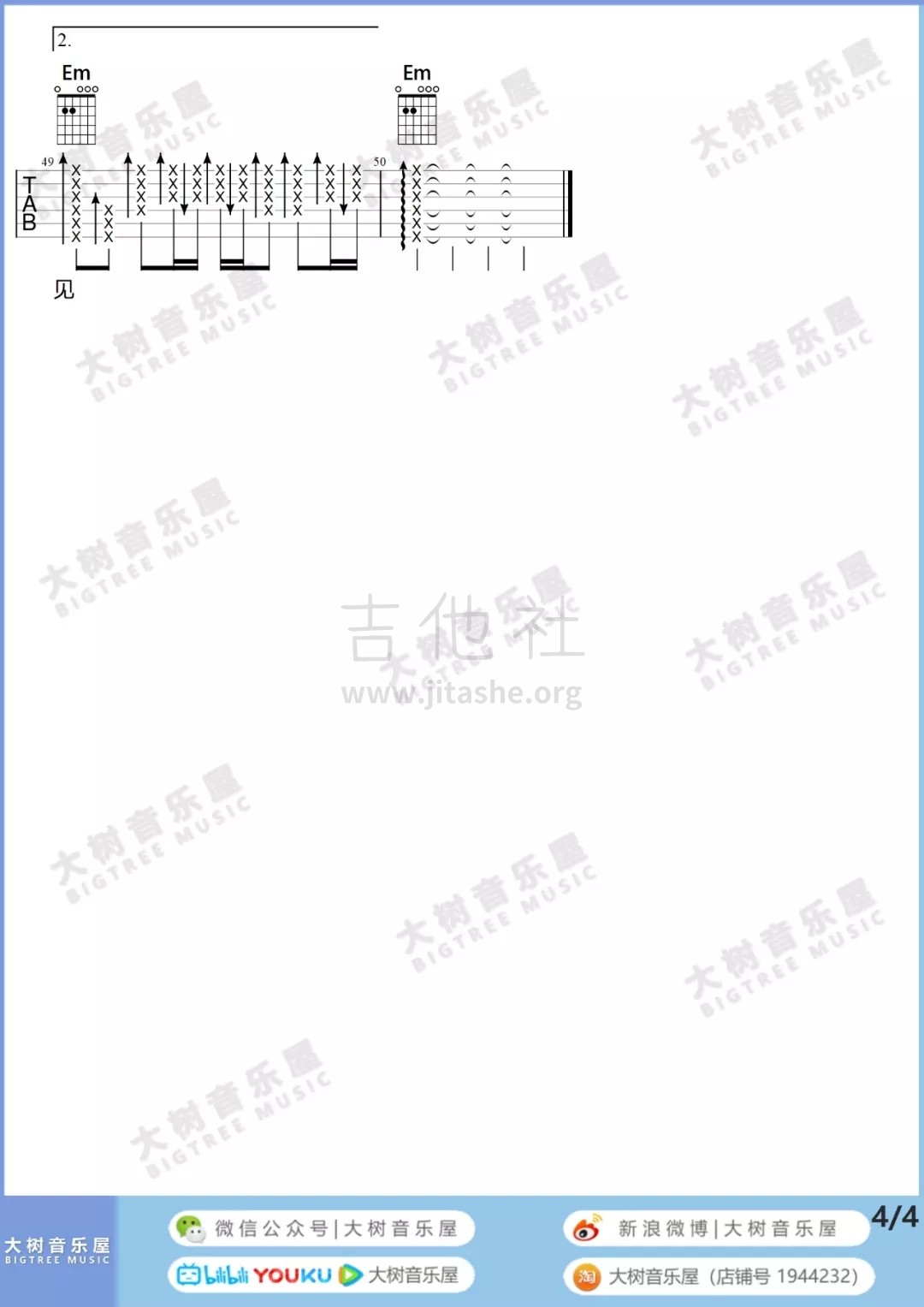 安和桥（附超还原间奏 大树音乐屋）吉他谱(图片谱,弹唱)_宋冬野_15.webp.jpg