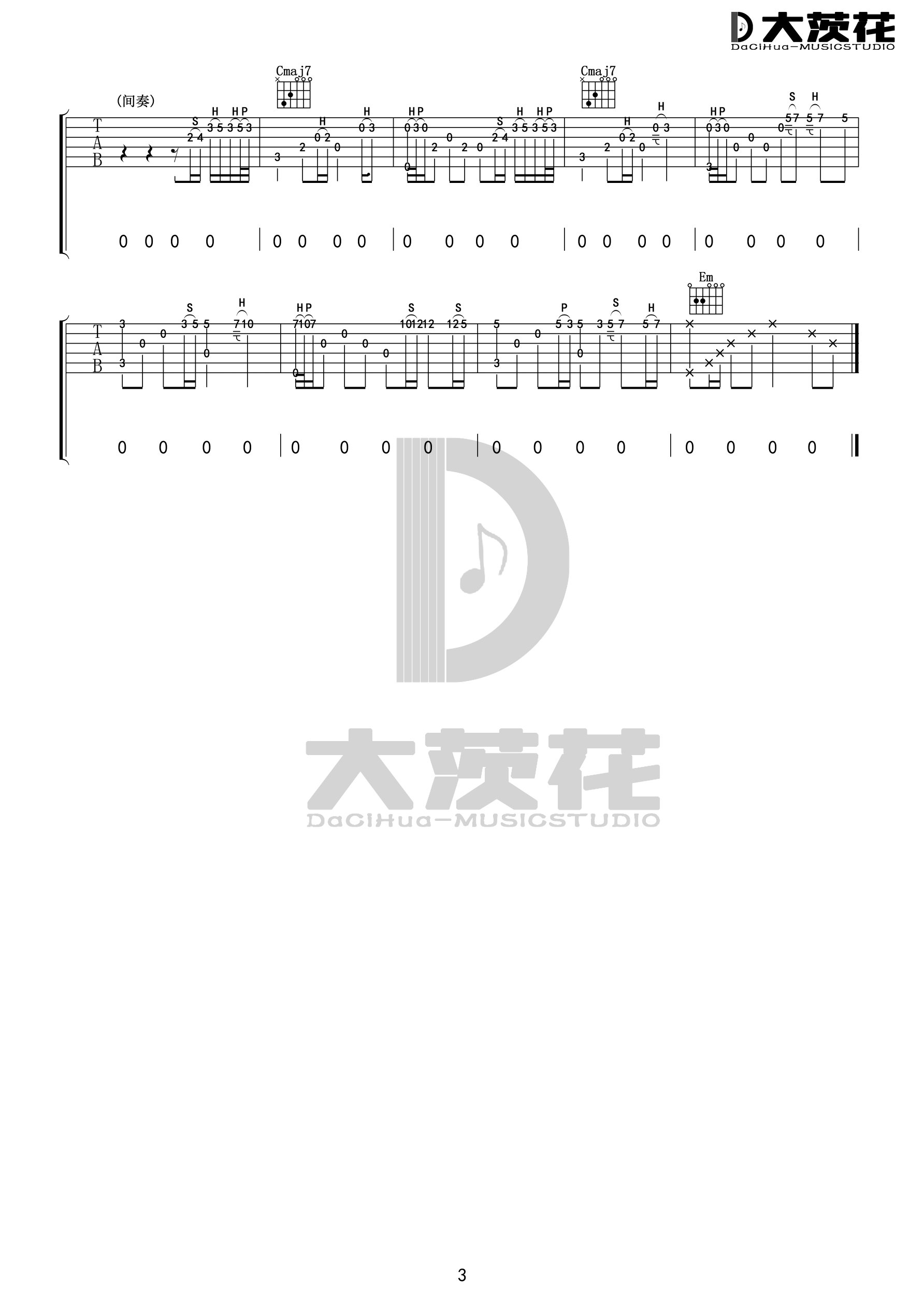 安和桥吉他谱(图片谱,弹唱)_宋冬野_安河桥03.jpg