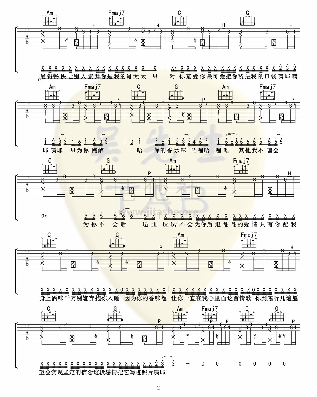 打印:最甜情歌吉他谱_一玟_最甜情歌02.jpg