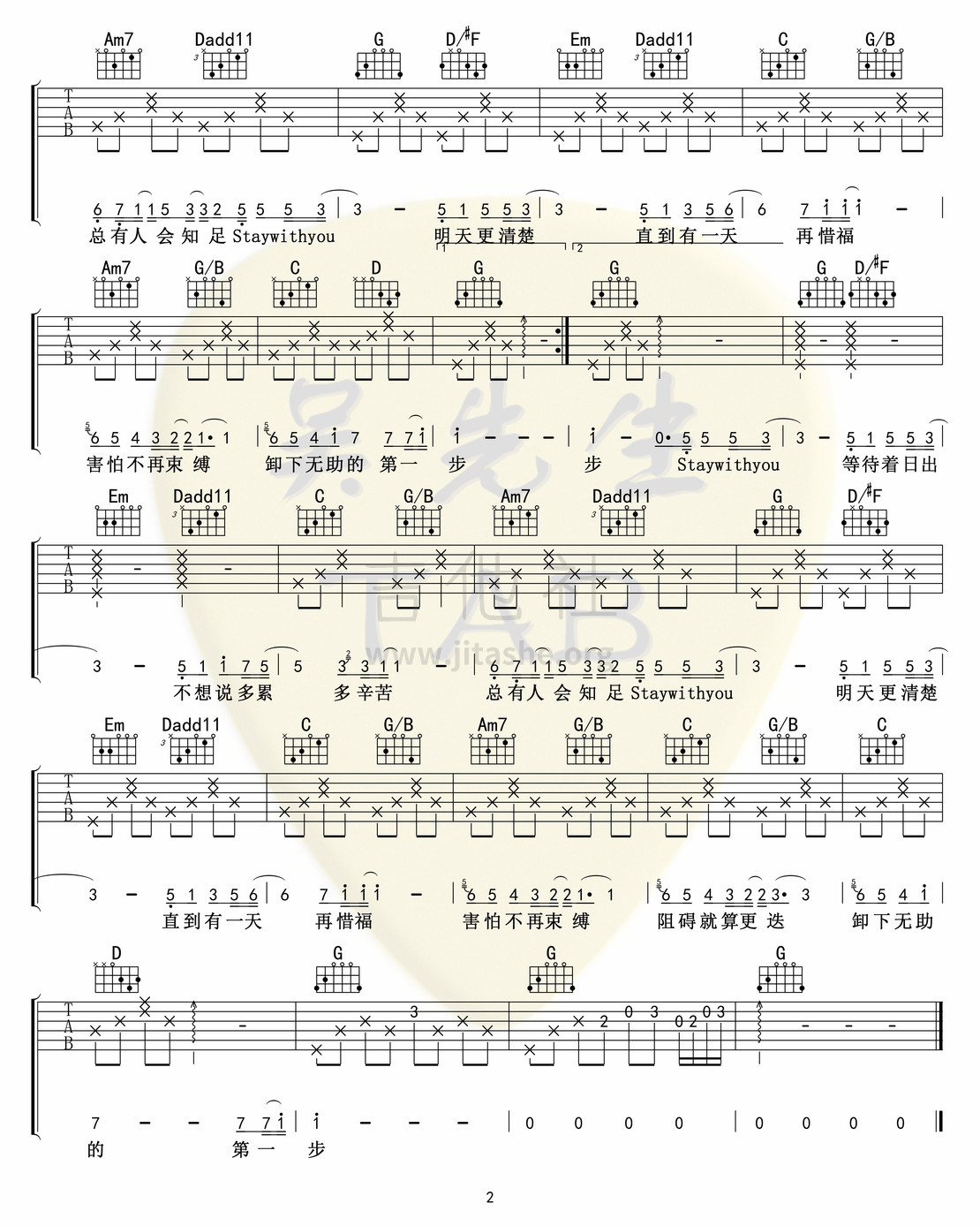 打印:Stay with you吉他谱_林俊杰(JJ)_Stay with you02.jpg