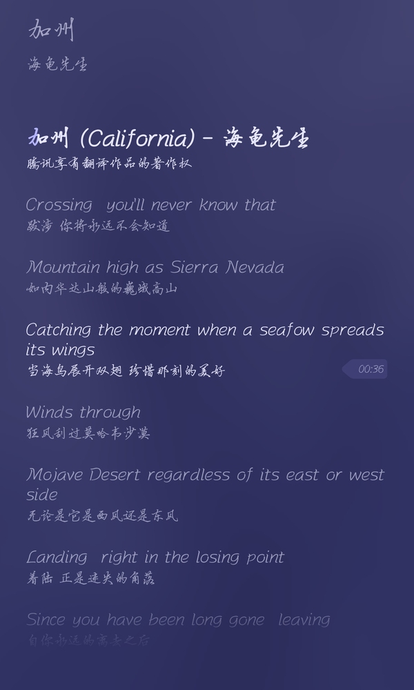 求贝斯谱!!!海龟先生的加州[image.jpg]