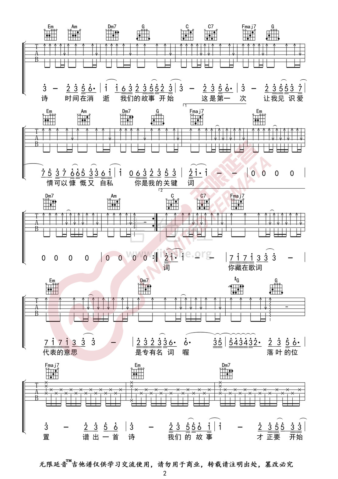 打印:关键词（无限延音编配）吉他谱_林俊杰(JJ)_关键词02.jpg