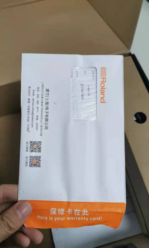 诚意转让 罗兰HS-5静音排练系统[微信图片_202002121125178.jpg]