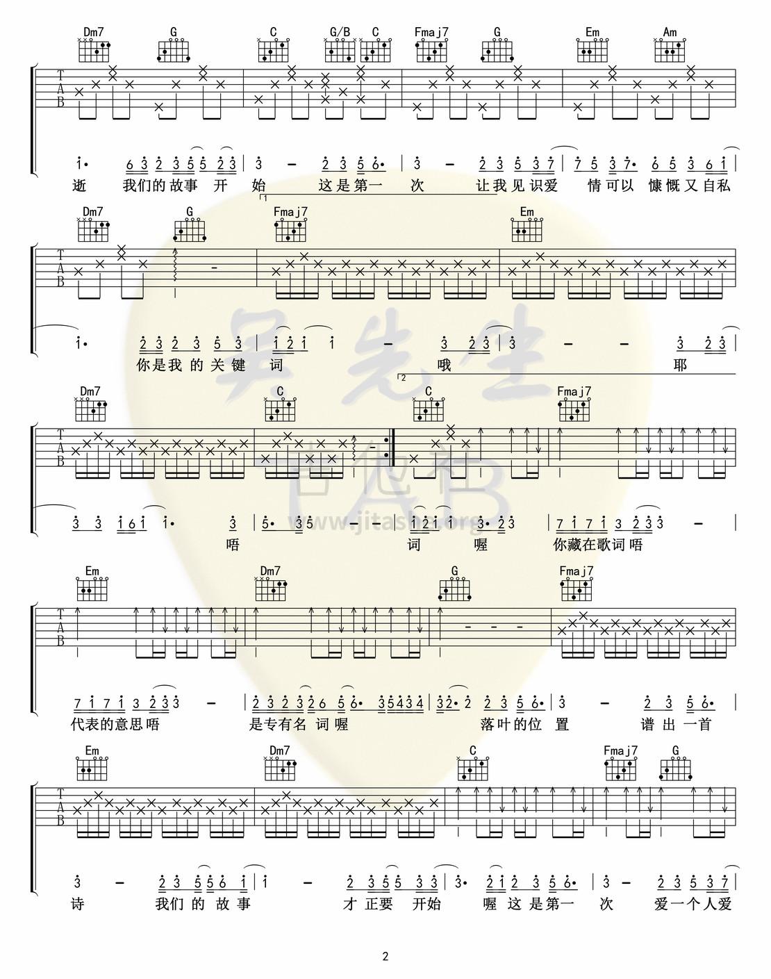 打印:关键词吉他谱_林俊杰(JJ)_关键词02.jpg