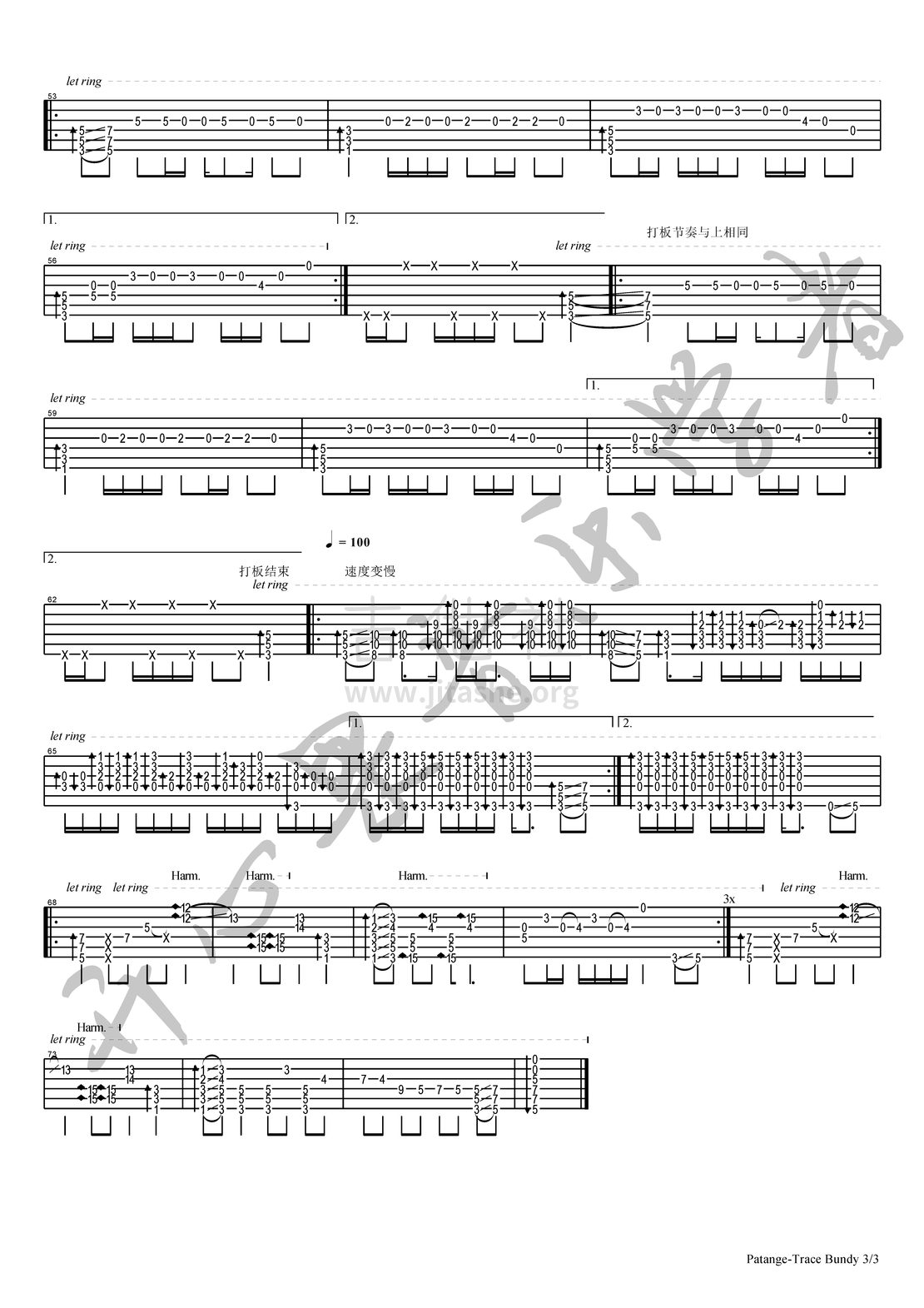 Patange吉他谱(图片谱,Trace Bundy,指弹)_Trace Bundy(崔斯·邦迪)_Trace Bundy-Patange_页面_3.jpg