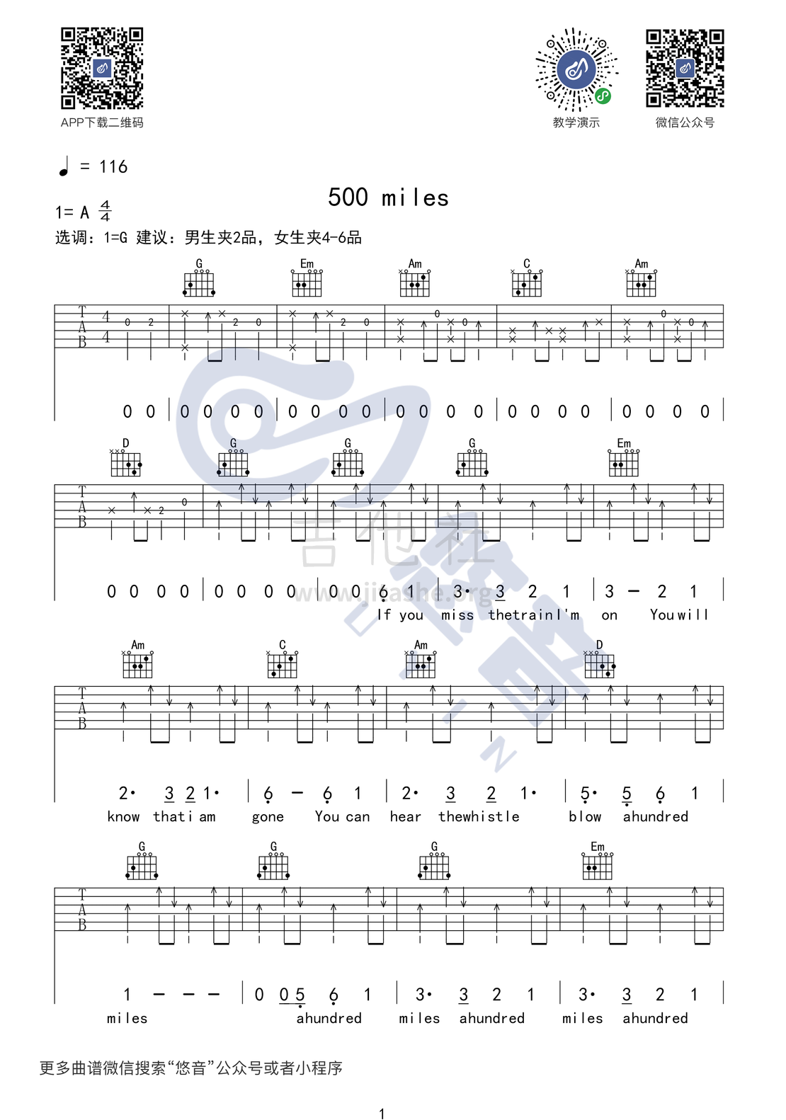 500Miles吉他谱 - 四兄弟乐队 - G调吉他弹唱谱 - 琴谱网