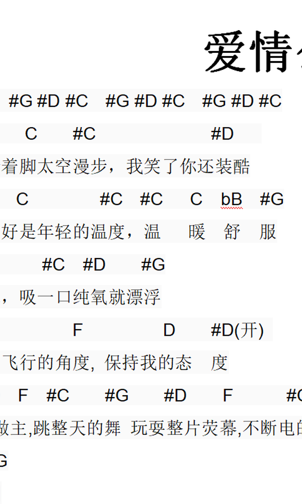 爱情公寓[image.jpg]