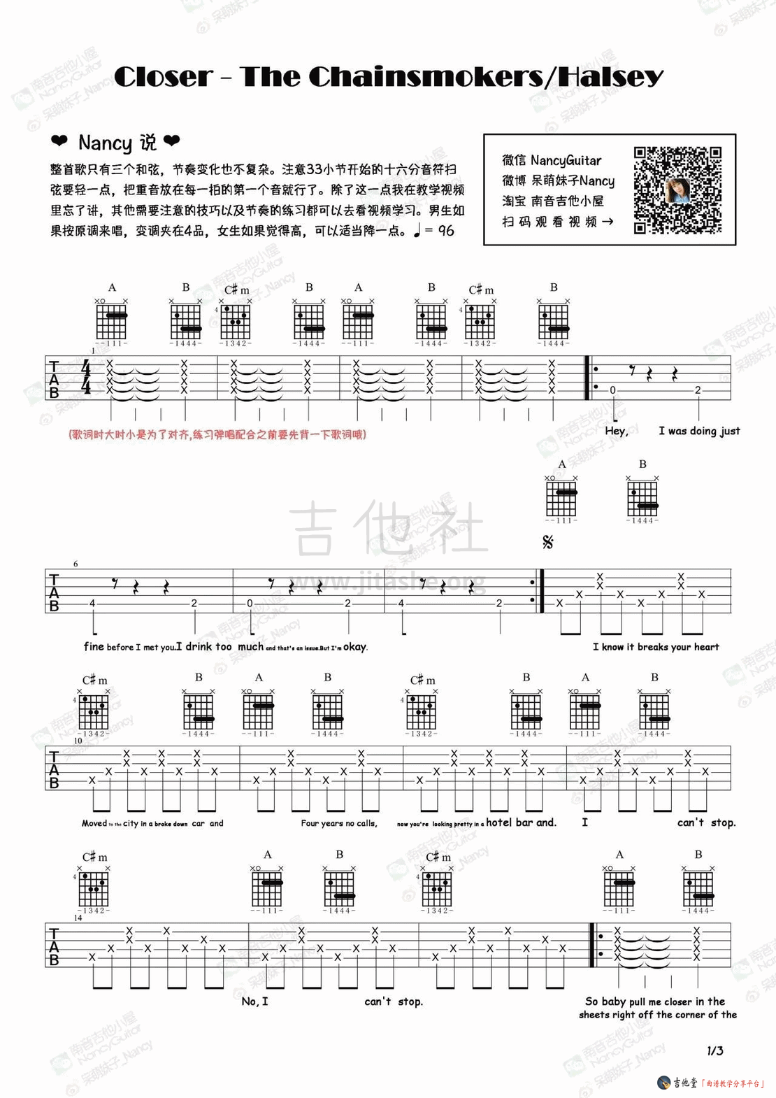 Closer吉他谱(图片谱,The Chainsmoker,弹唱,南音吉他)_The Chainsmokers_5982afa2dfa0c_0.png